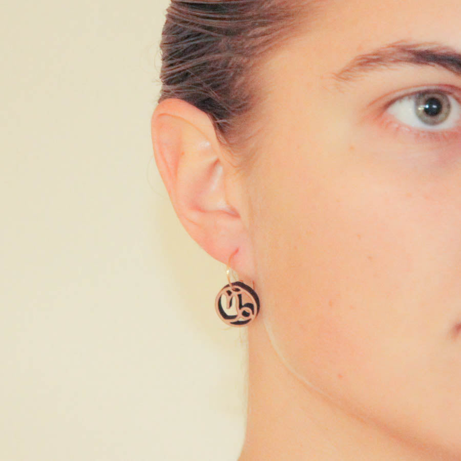 Stenbukken Øreringe